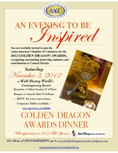 aacc-goldendragonawards2012